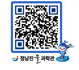 물과학관 QRCODE - 행사안내 페이지 바로가기 (http://www.jangheung.go.kr/water/cdyarp@)