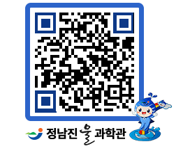 물과학관 QRCODE - 행사안내 페이지 바로가기 (http://www.jangheung.go.kr/water/ceyd3t@)