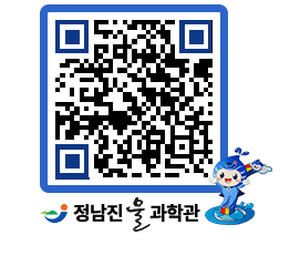 물과학관 QRCODE - 행사안내 페이지 바로가기 (http://www.jangheung.go.kr/water/ceypzu@)