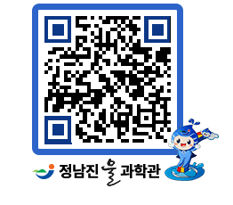 물과학관 QRCODE - 행사안내 페이지 바로가기 (http://www.jangheung.go.kr/water/cf5akl@)