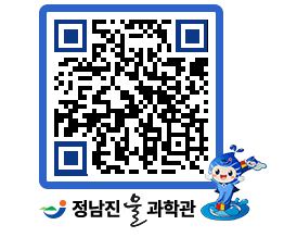 물과학관 QRCODE - 행사안내 페이지 바로가기 (http://www.jangheung.go.kr/water/cgwp4p@)