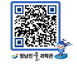 물과학관 QRCODE - 행사안내 페이지 바로가기 (http://www.jangheung.go.kr/water/cgyc24@)