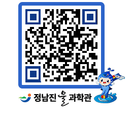 물과학관 QRCODE - 행사안내 페이지 바로가기 (http://www.jangheung.go.kr/water/chtcyd@)