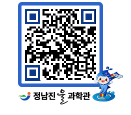 물과학관 QRCODE - 행사안내 페이지 바로가기 (http://www.jangheung.go.kr/water/chtxlt@)