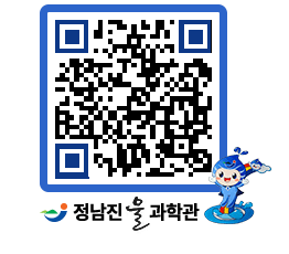 물과학관 QRCODE - 행사안내 페이지 바로가기 (http://www.jangheung.go.kr/water/chwq4x@)