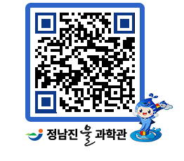 물과학관 QRCODE - 행사안내 페이지 바로가기 (http://www.jangheung.go.kr/water/ci4ndc@)