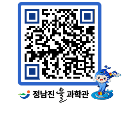 물과학관 QRCODE - 행사안내 페이지 바로가기 (http://www.jangheung.go.kr/water/cinjzv@)