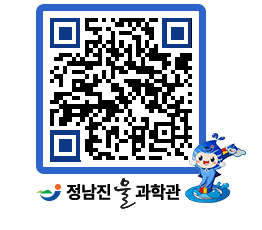 물과학관 QRCODE - 행사안내 페이지 바로가기 (http://www.jangheung.go.kr/water/cizukq@)