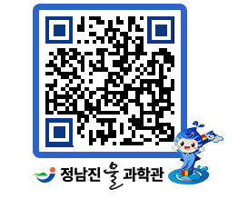 물과학관 QRCODE - 행사안내 페이지 바로가기 (http://www.jangheung.go.kr/water/cjajzj@)