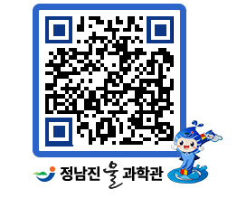 물과학관 QRCODE - 행사안내 페이지 바로가기 (http://www.jangheung.go.kr/water/cjhrmh@)