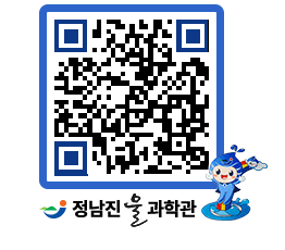 물과학관 QRCODE - 행사안내 페이지 바로가기 (http://www.jangheung.go.kr/water/cksh3n@)