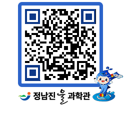 물과학관 QRCODE - 행사안내 페이지 바로가기 (http://www.jangheung.go.kr/water/cku3us@)