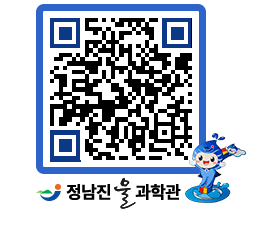 물과학관 QRCODE - 행사안내 페이지 바로가기 (http://www.jangheung.go.kr/water/cl00st@)