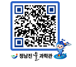 물과학관 QRCODE - 행사안내 페이지 바로가기 (http://www.jangheung.go.kr/water/clcvi1@)