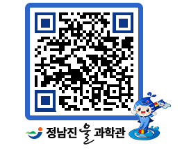 물과학관 QRCODE - 행사안내 페이지 바로가기 (http://www.jangheung.go.kr/water/clgwye@)