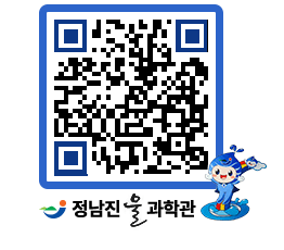 물과학관 QRCODE - 행사안내 페이지 바로가기 (http://www.jangheung.go.kr/water/clxlsy@)