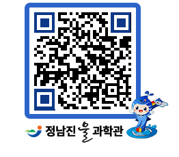 물과학관 QRCODE - 행사안내 페이지 바로가기 (http://www.jangheung.go.kr/water/cmcfhg@)