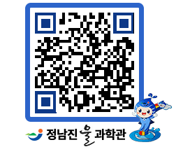 물과학관 QRCODE - 행사안내 페이지 바로가기 (http://www.jangheung.go.kr/water/cmf3k1@)