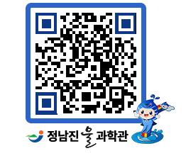 물과학관 QRCODE - 행사안내 페이지 바로가기 (http://www.jangheung.go.kr/water/cmm10s@)