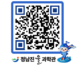 물과학관 QRCODE - 행사안내 페이지 바로가기 (http://www.jangheung.go.kr/water/cmrni1@)