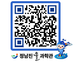 물과학관 QRCODE - 행사안내 페이지 바로가기 (http://www.jangheung.go.kr/water/cn2pu3@)