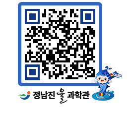 물과학관 QRCODE - 행사안내 페이지 바로가기 (http://www.jangheung.go.kr/water/cngwqj@)