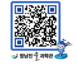 물과학관 QRCODE - 행사안내 페이지 바로가기 (http://www.jangheung.go.kr/water/cnoxat@)