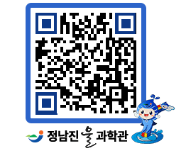 물과학관 QRCODE - 행사안내 페이지 바로가기 (http://www.jangheung.go.kr/water/cnrhen@)