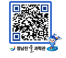 물과학관 QRCODE - 행사안내 페이지 바로가기 (http://www.jangheung.go.kr/water/cpfgi5@)