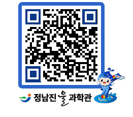 물과학관 QRCODE - 행사안내 페이지 바로가기 (http://www.jangheung.go.kr/water/cpfm15@)