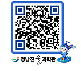 물과학관 QRCODE - 행사안내 페이지 바로가기 (http://www.jangheung.go.kr/water/cq5e13@)