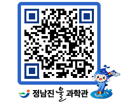 물과학관 QRCODE - 행사안내 페이지 바로가기 (http://www.jangheung.go.kr/water/cqzkc4@)