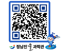 물과학관 QRCODE - 행사안내 페이지 바로가기 (http://www.jangheung.go.kr/water/crapf1@)