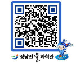 물과학관 QRCODE - 행사안내 페이지 바로가기 (http://www.jangheung.go.kr/water/crc5id@)