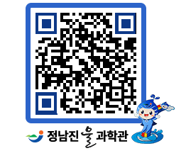 물과학관 QRCODE - 행사안내 페이지 바로가기 (http://www.jangheung.go.kr/water/crfrs2@)