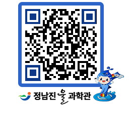 물과학관 QRCODE - 행사안내 페이지 바로가기 (http://www.jangheung.go.kr/water/cricum@)