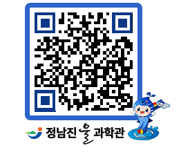 물과학관 QRCODE - 행사안내 페이지 바로가기 (http://www.jangheung.go.kr/water/crqsoy@)