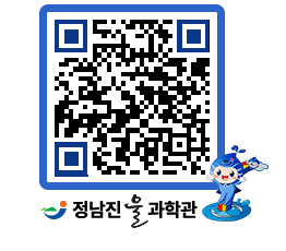 물과학관 QRCODE - 행사안내 페이지 바로가기 (http://www.jangheung.go.kr/water/crvsgm@)