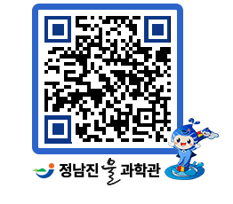 물과학관 QRCODE - 행사안내 페이지 바로가기 (http://www.jangheung.go.kr/water/crzect@)