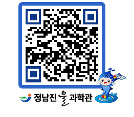 물과학관 QRCODE - 행사안내 페이지 바로가기 (http://www.jangheung.go.kr/water/ct3dnv@)