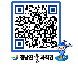 물과학관 QRCODE - 행사안내 페이지 바로가기 (http://www.jangheung.go.kr/water/cuv522@)