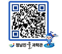 물과학관 QRCODE - 행사안내 페이지 바로가기 (http://www.jangheung.go.kr/water/cvl211@)