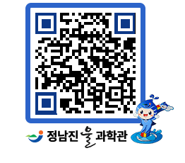 물과학관 QRCODE - 행사안내 페이지 바로가기 (http://www.jangheung.go.kr/water/cw0tcv@)