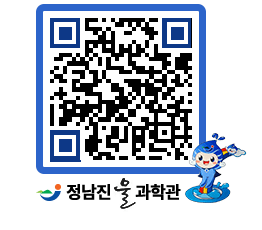 물과학관 QRCODE - 행사안내 페이지 바로가기 (http://www.jangheung.go.kr/water/cwhx1j@)