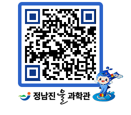 물과학관 QRCODE - 행사안내 페이지 바로가기 (http://www.jangheung.go.kr/water/cx1ah0@)