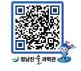 물과학관 QRCODE - 행사안내 페이지 바로가기 (http://www.jangheung.go.kr/water/cxt2l4@)