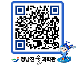 물과학관 QRCODE - 행사안내 페이지 바로가기 (http://www.jangheung.go.kr/water/czfqq4@)