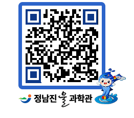 물과학관 QRCODE - 행사안내 페이지 바로가기 (http://www.jangheung.go.kr/water/czswlj@)