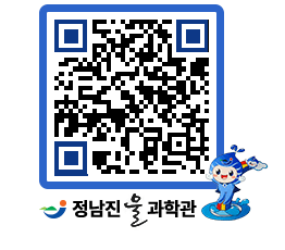 물과학관 QRCODE - 행사안내 페이지 바로가기 (http://www.jangheung.go.kr/water/d04d0l@)