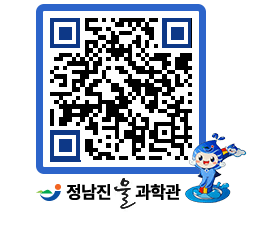 물과학관 QRCODE - 행사안내 페이지 바로가기 (http://www.jangheung.go.kr/water/d0b5ev@)